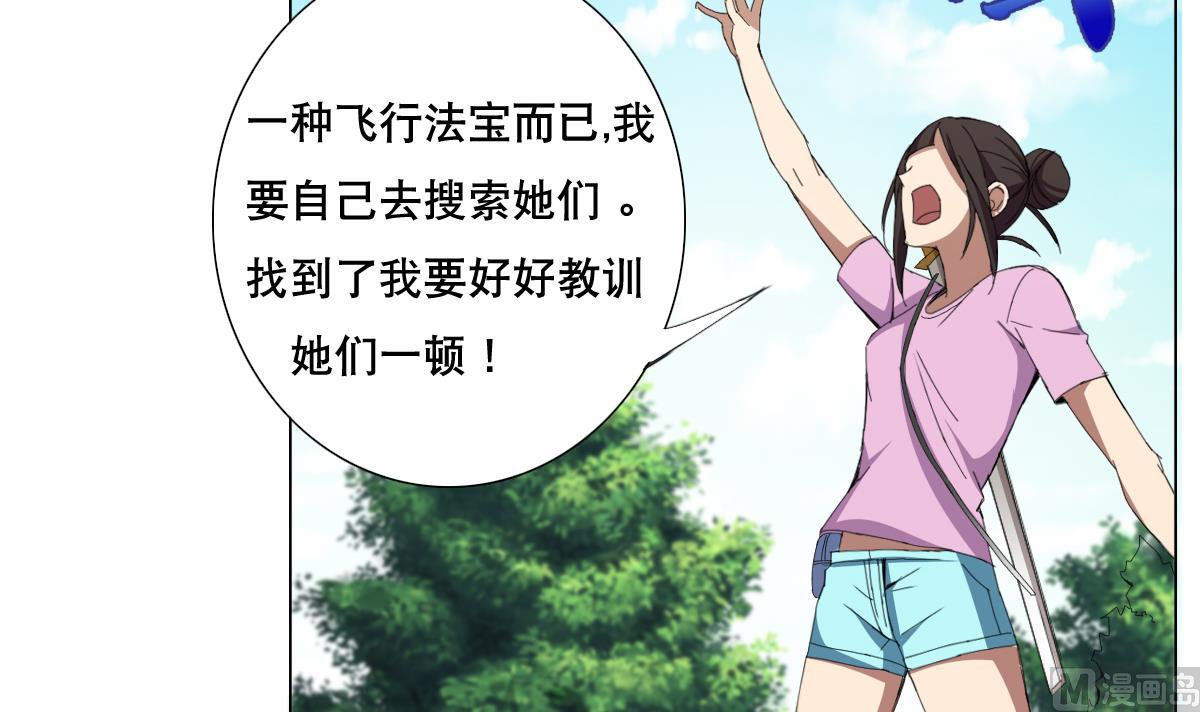 第60话 天罗地网(1/2)-第61话