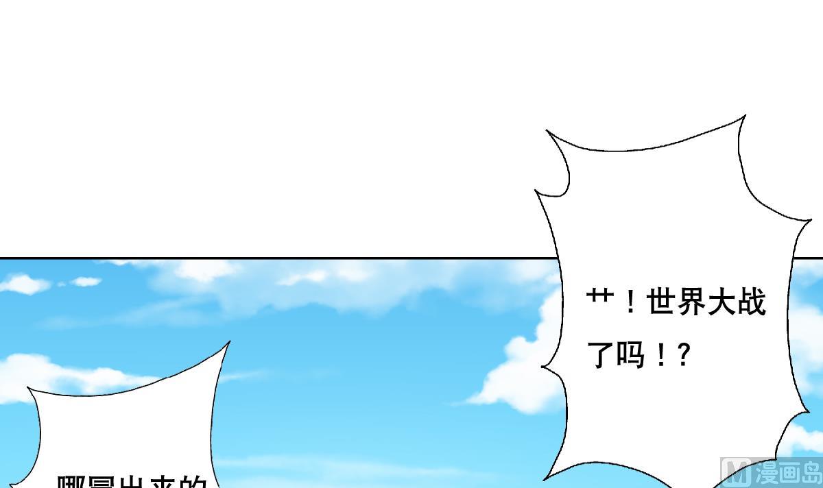 第62话 意念力过分了啊(1/2)-第63话
