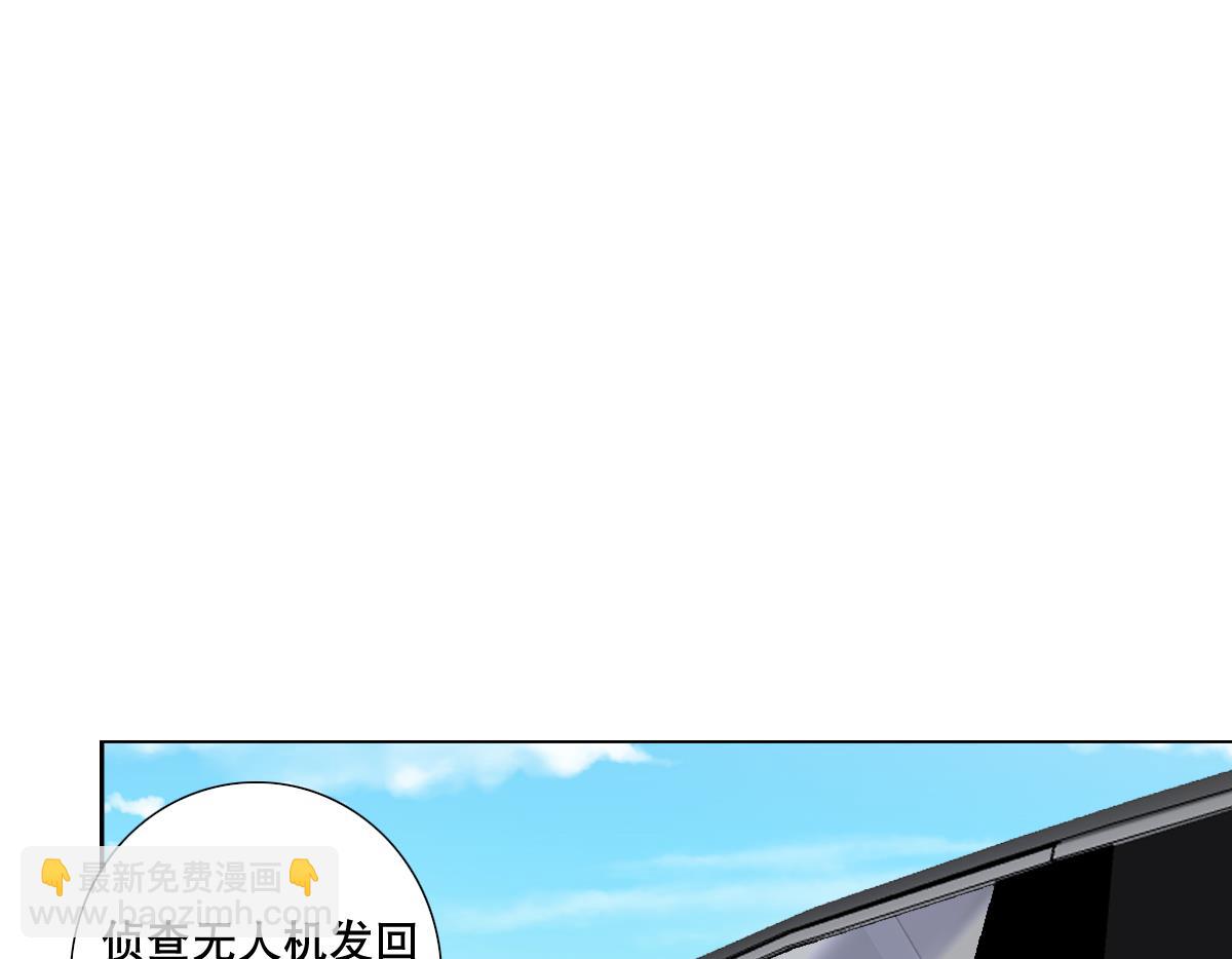第62话 意念力过分了啊(1/2)-第63话
