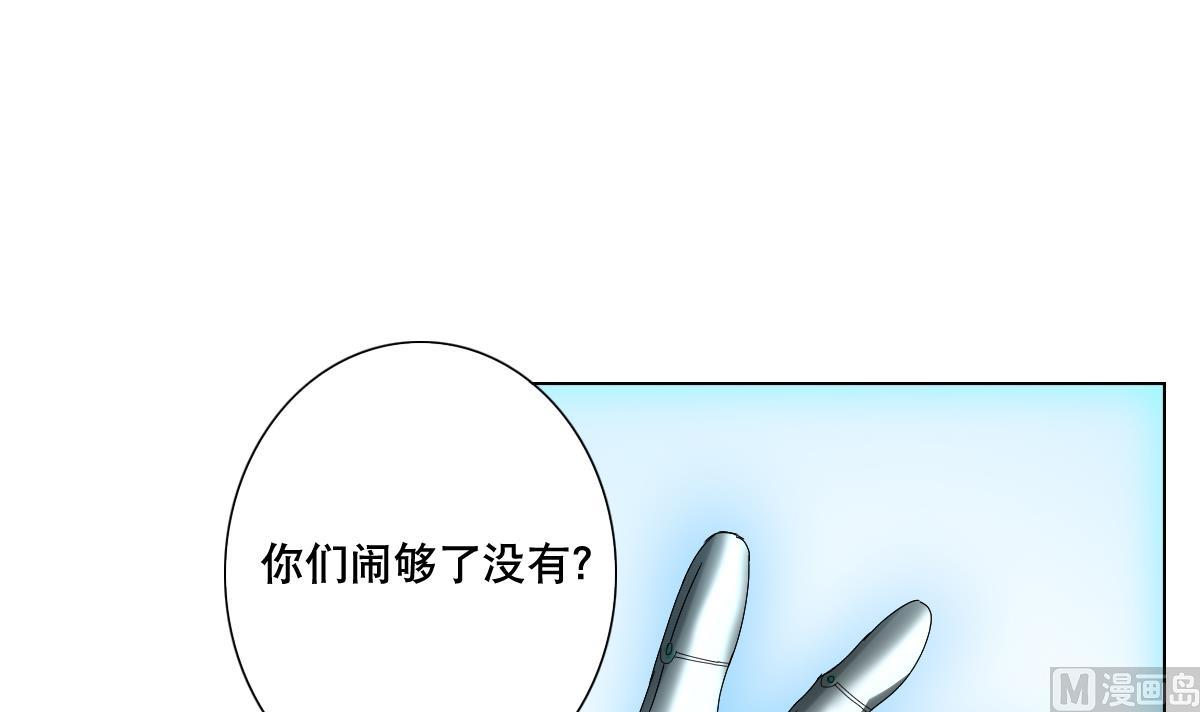 第64话 我来做你的对手(1/2)-第65话