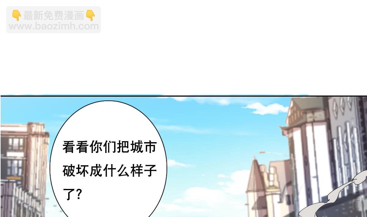 第64话 我来做你的对手(1/2)-第65话