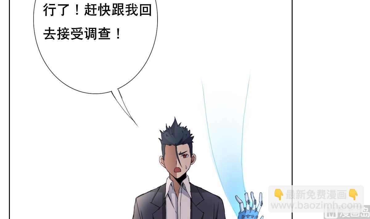 第64话 我来做你的对手(1/2)-第65话