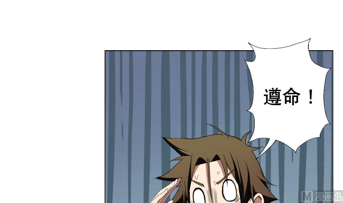 第64话 我来做你的对手(1/2)-第65话