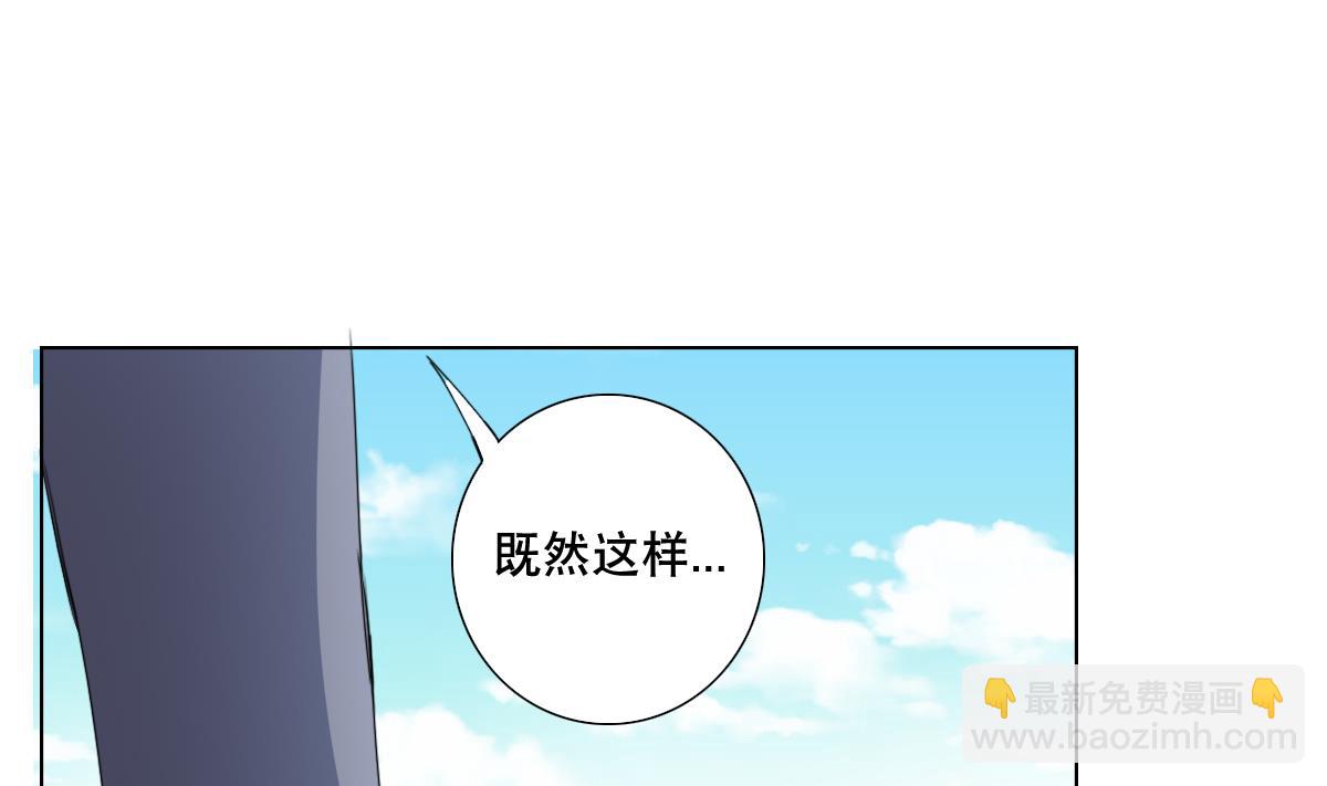 第64话 我来做你的对手(1/2)-第65话