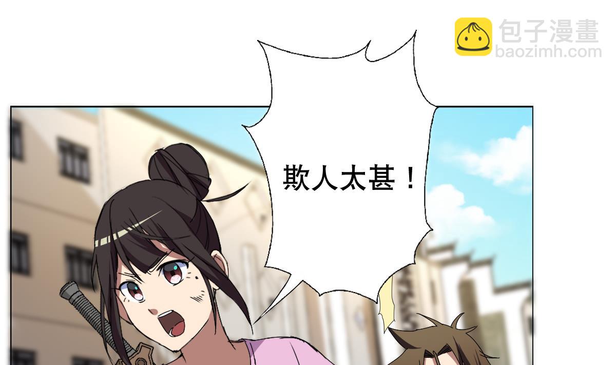 第64话 我来做你的对手(1/2)-第65话