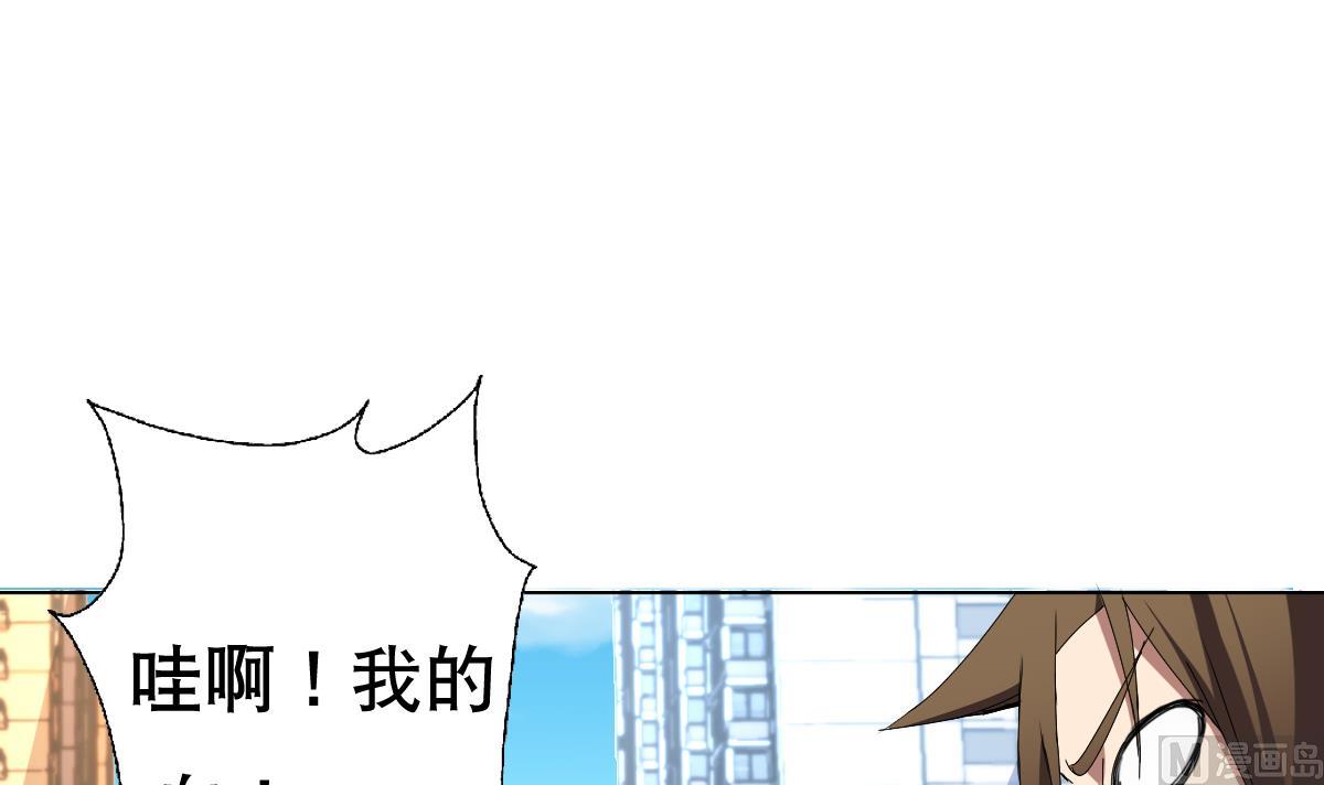 第66话 超女帮 团灭(1/2)-第67话