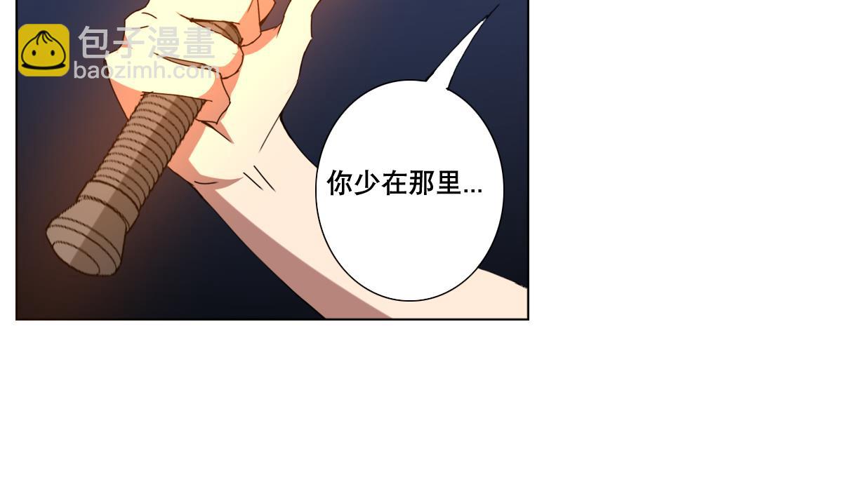 第66话 超女帮 团灭(1/2)-第67话