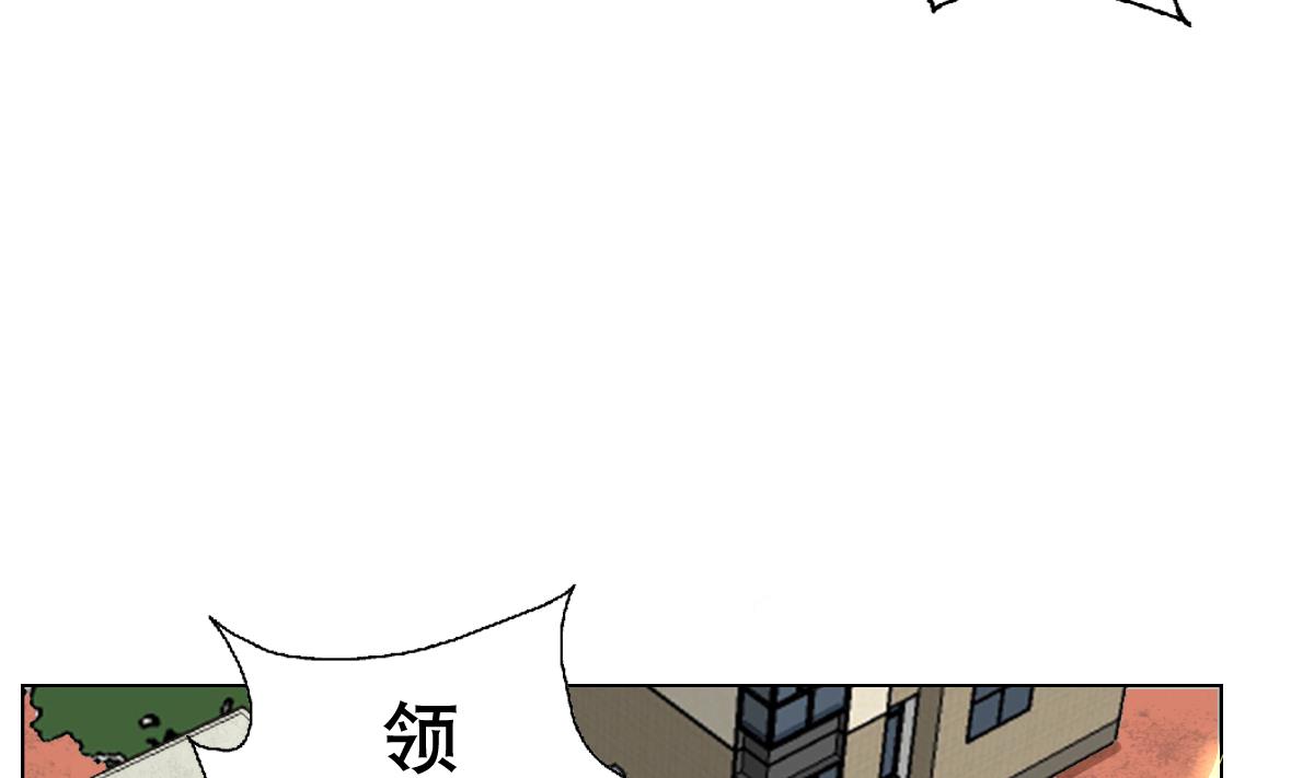 第68话 电刑(1/2)-第69话