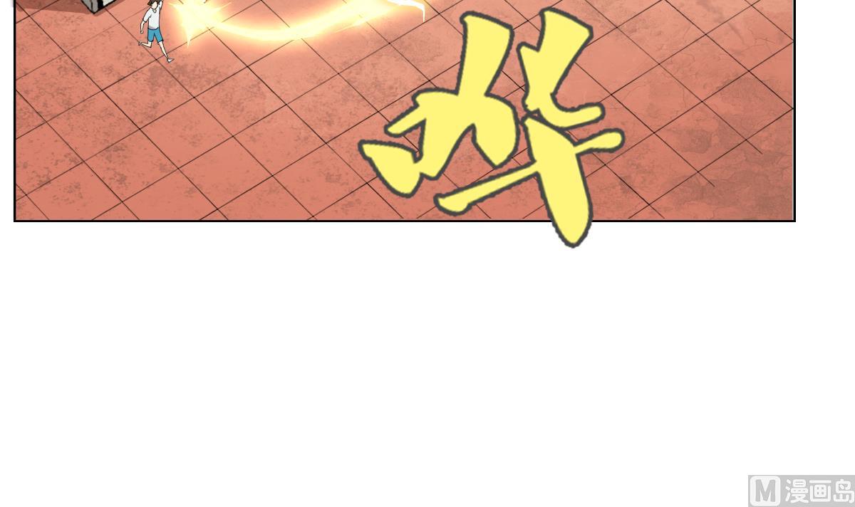 第68话 电刑(1/2)-第69话