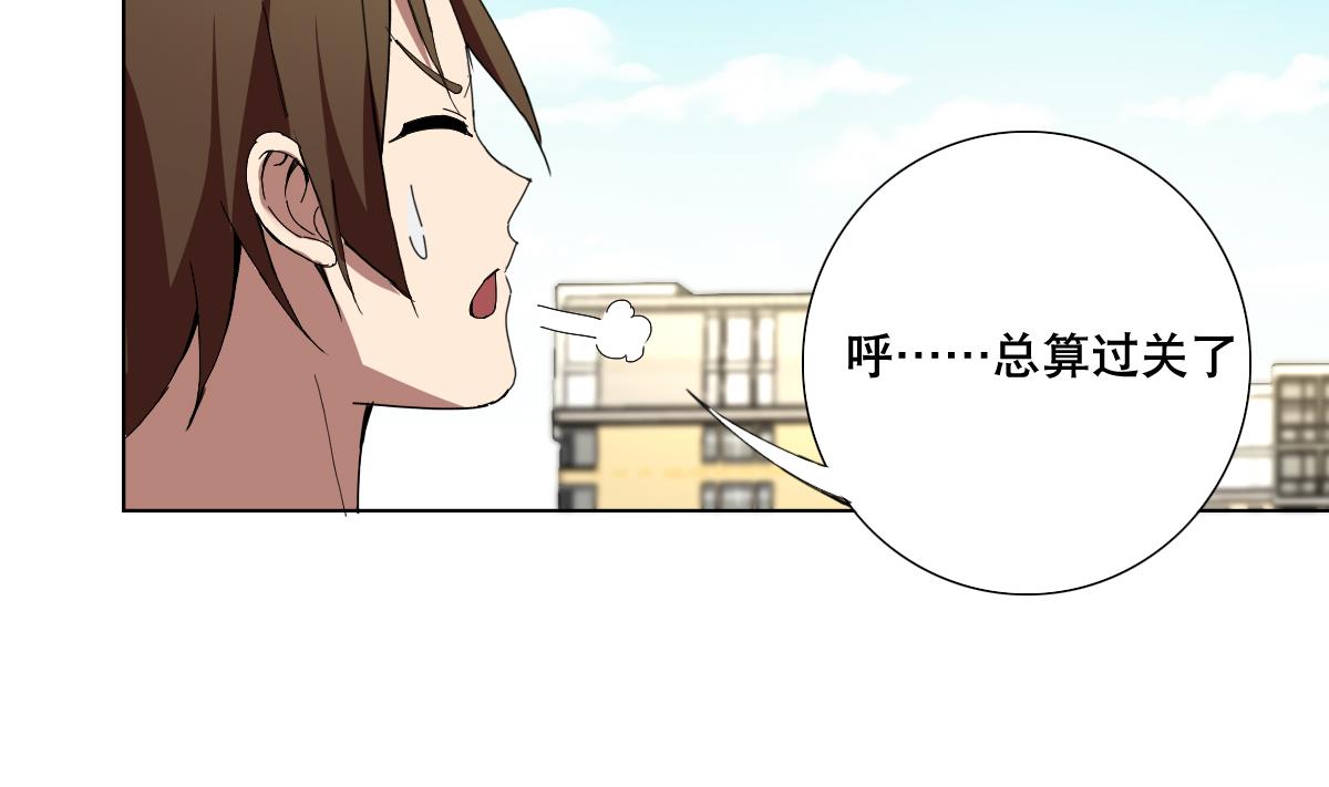 第68话 电刑(1/2)-第69话
