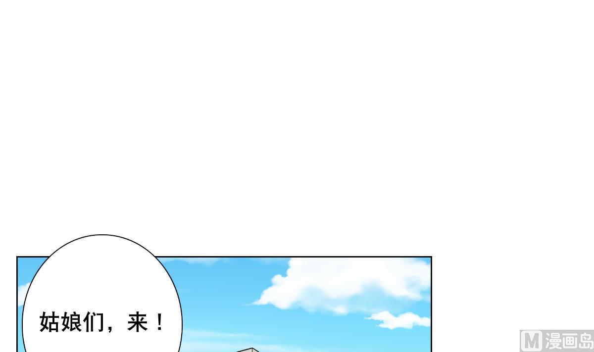 第68话 电刑(1/2)-第69话