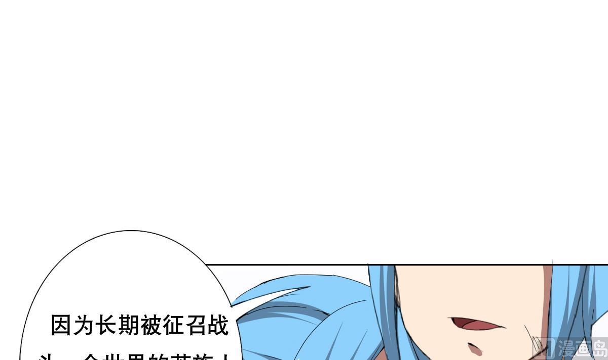 第68话 电刑(1/2)-第69话