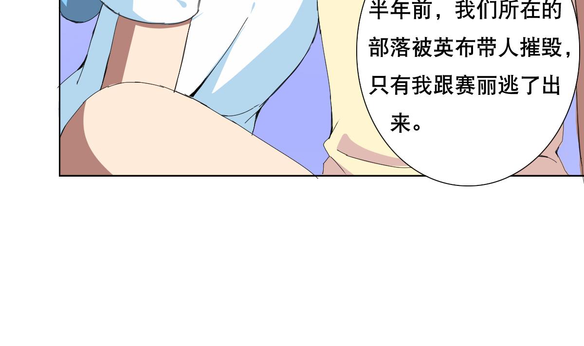 第68话 电刑(1/2)-第69话