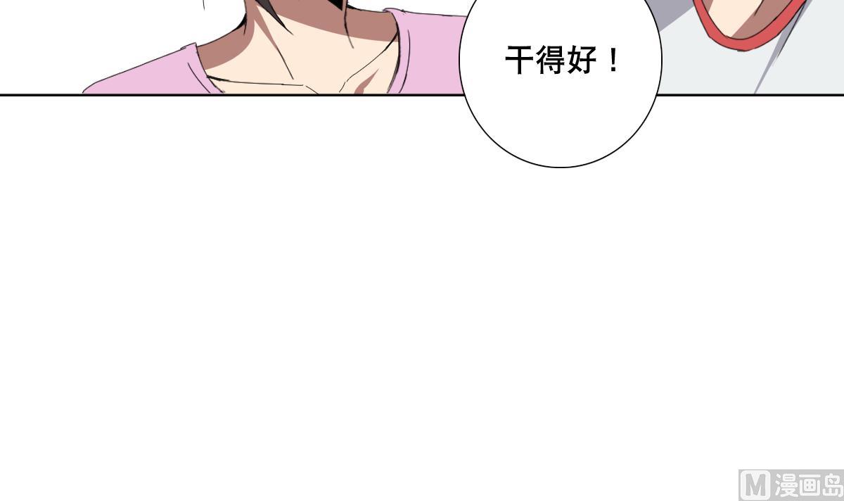 第68话 电刑(1/2)-第69话