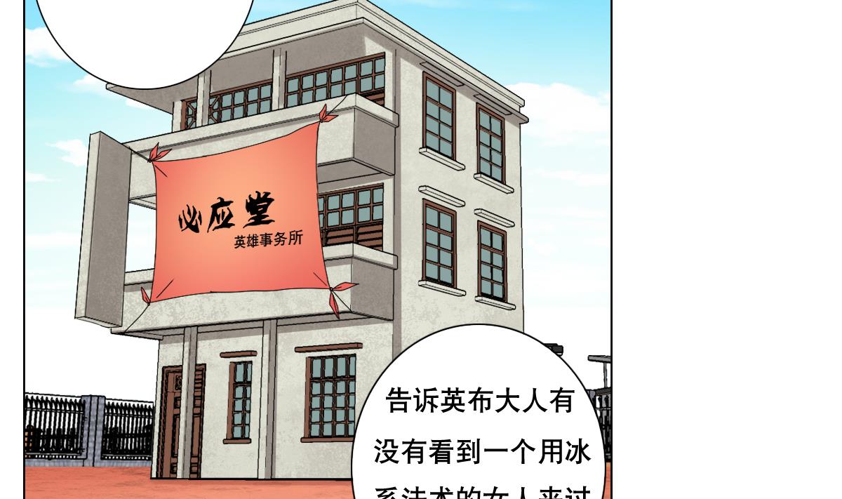 第68话 电刑(1/2)-第69话