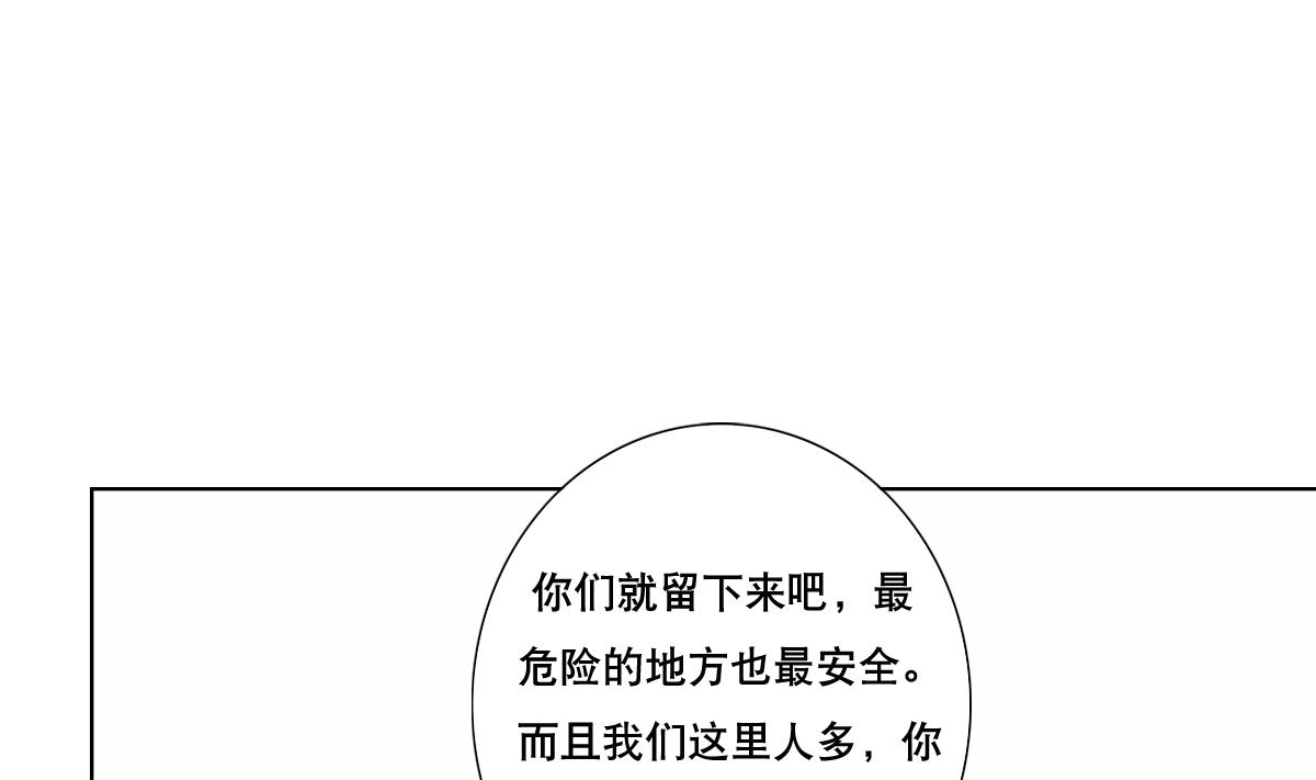 第68话 电刑(1/2)-第69话