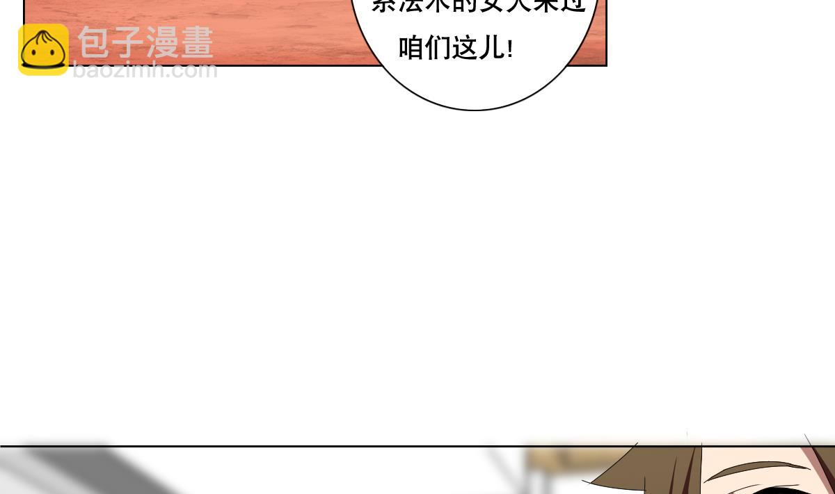 第68话 电刑(1/2)-第69话