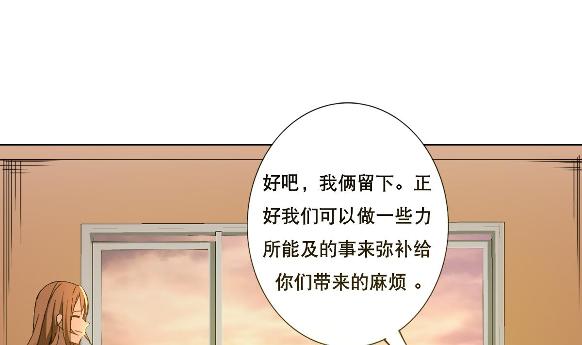 第68话 电刑(1/2)-第69话