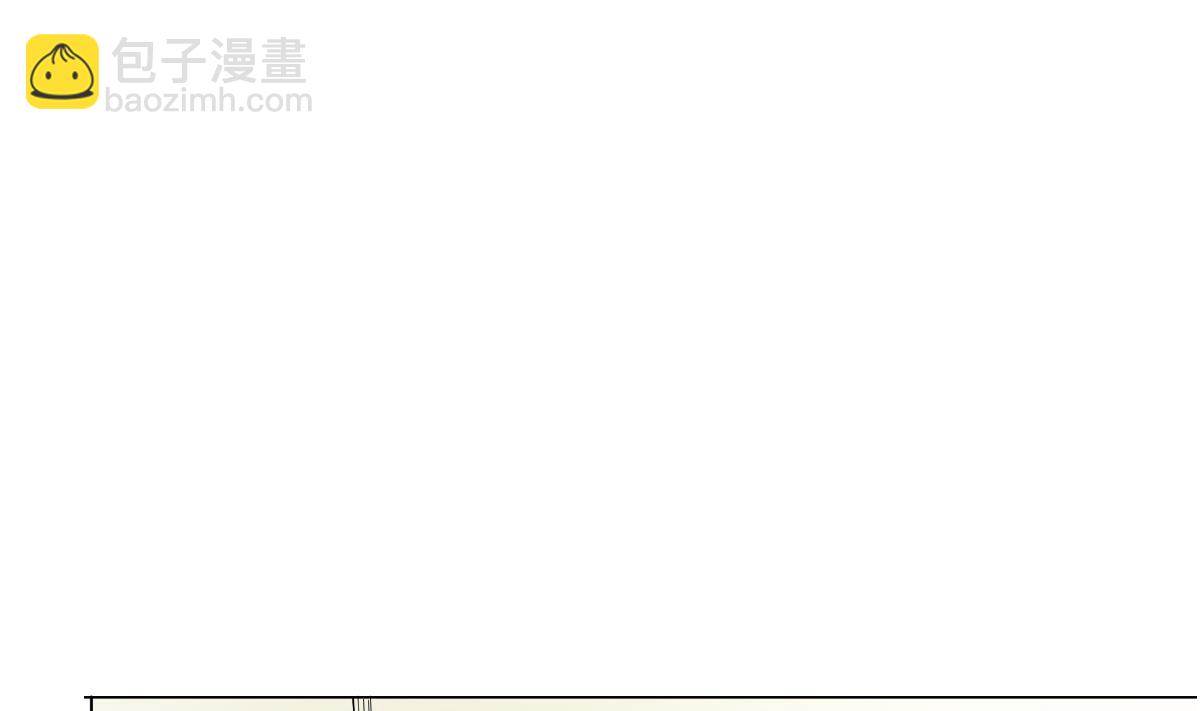 第70话 你的真实身份是&hellip;(1/2)-第71话