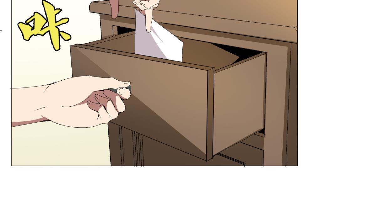 第70话 你的真实身份是&hellip;(1/2)-第71话