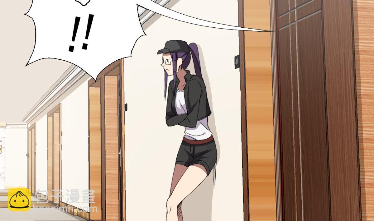 第70话 你的真实身份是&hellip;(1/2)-第71话