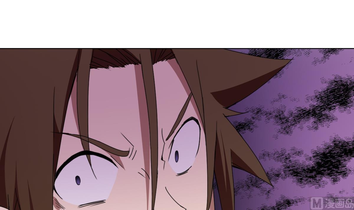 第70话 你的真实身份是&hellip;(1/2)-第71话