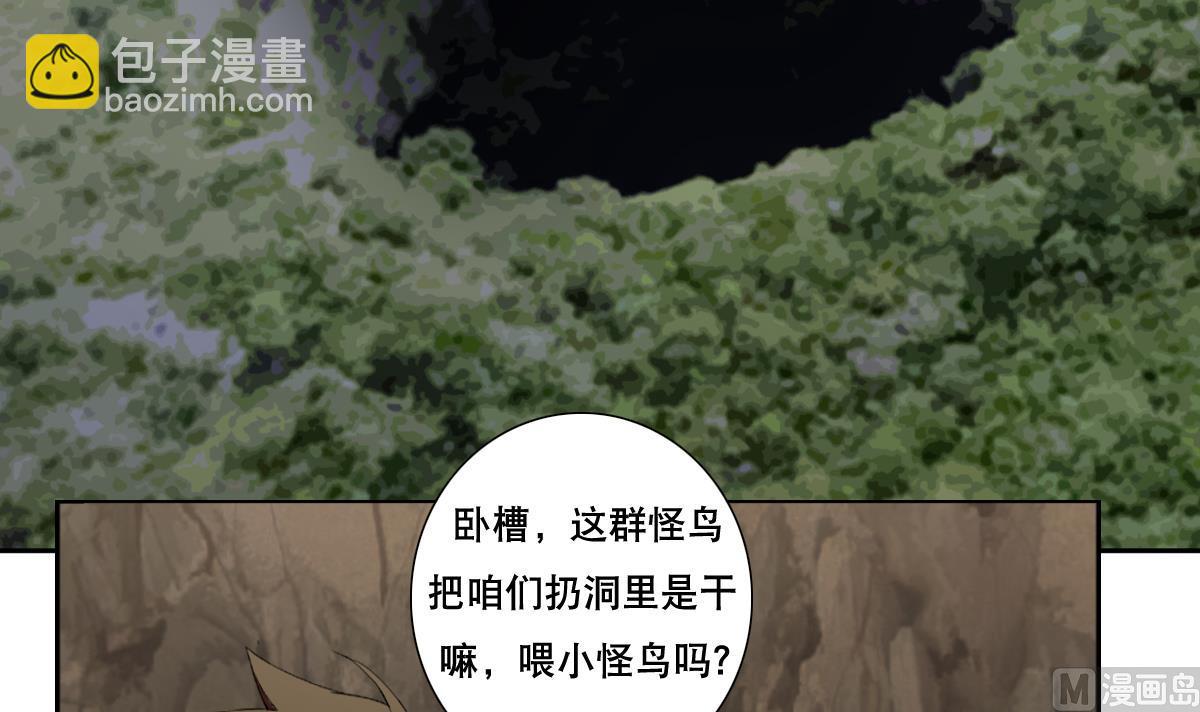 第72话 我曾是战士(1/2)-第73话