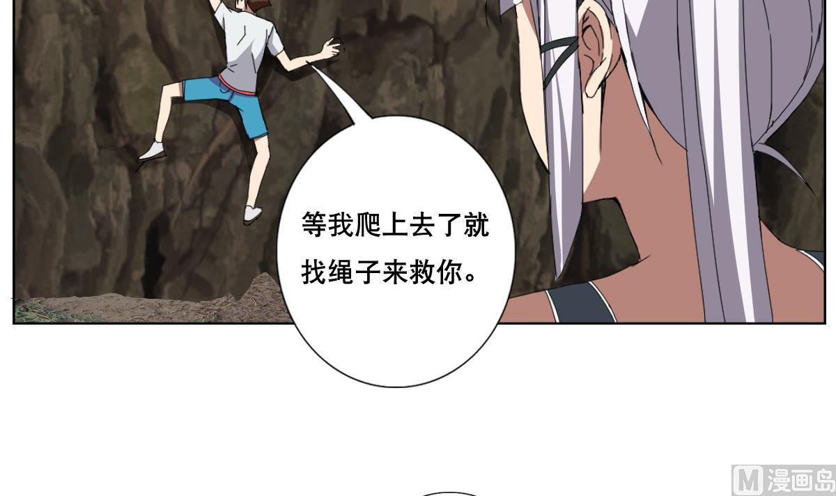 第72话 我曾是战士(1/2)-第73话