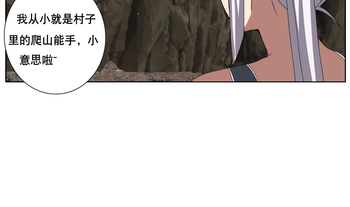 第72话 我曾是战士(1/2)-第73话