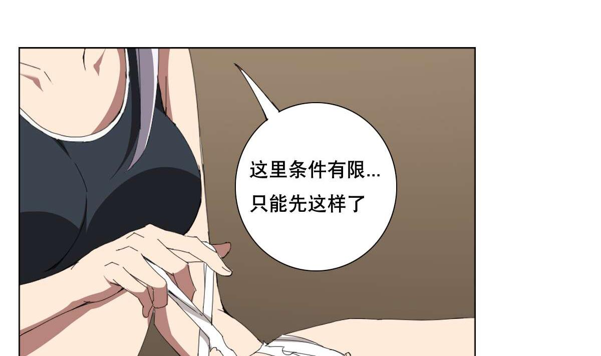 第72话 我曾是战士(1/2)-第73话