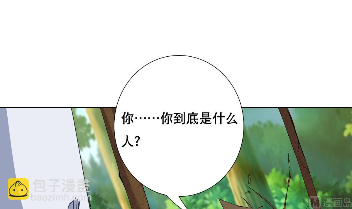 第74话 来，问我三个问题(1/2)-第75话