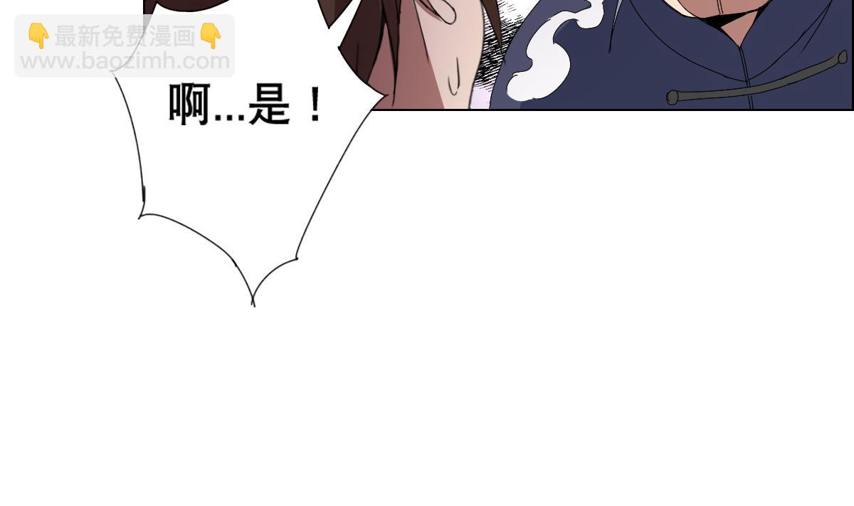 第74话 来，问我三个问题(1/2)-第75话