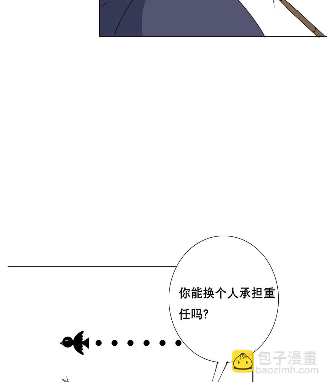 第74话 来，问我三个问题(1/2)-第75话