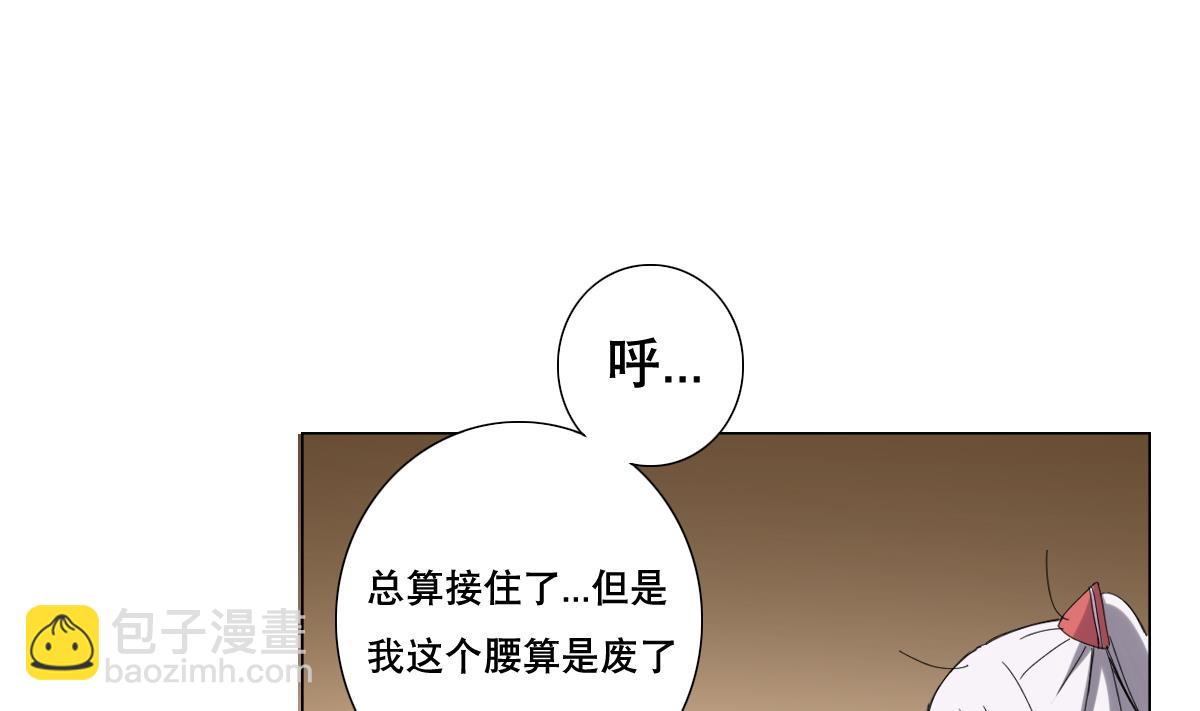 第76话 大敌当前(1/2)-第77话