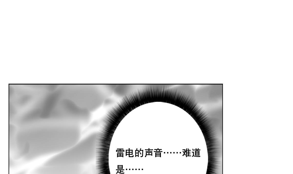 第76话 大敌当前(1/2)-第77话