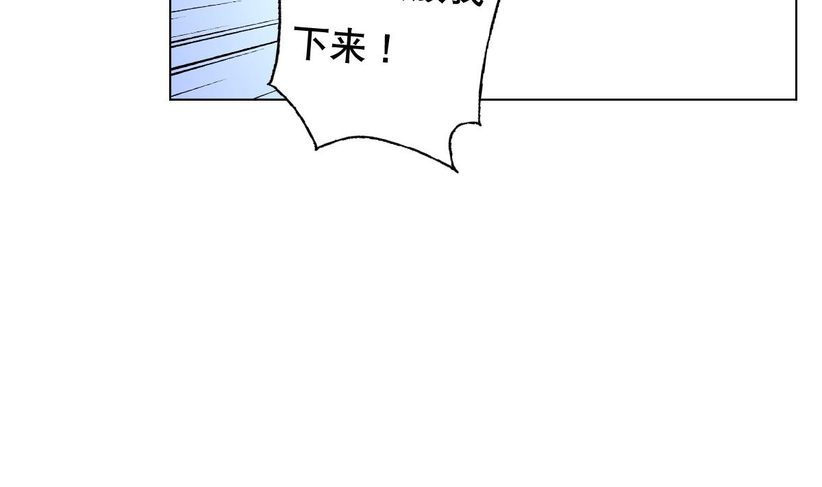 第76话 大敌当前(1/2)-第77话
