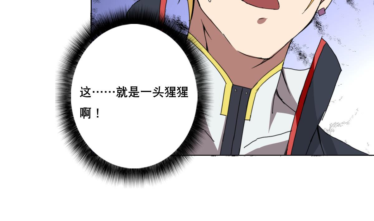 第78话 一着不慎&hellip;(1/2)-第79话