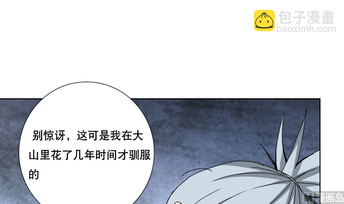 第78话 一着不慎&hellip;(1/2)-第79话
