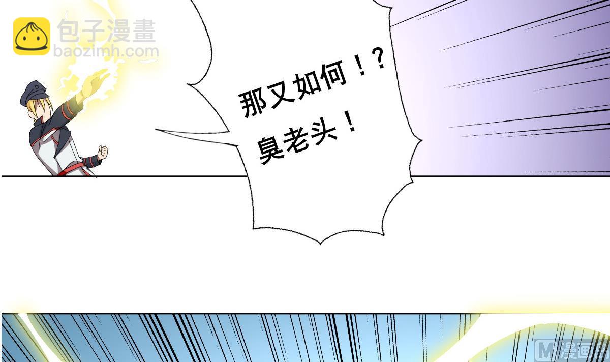第78话 一着不慎&hellip;(1/2)-第79话