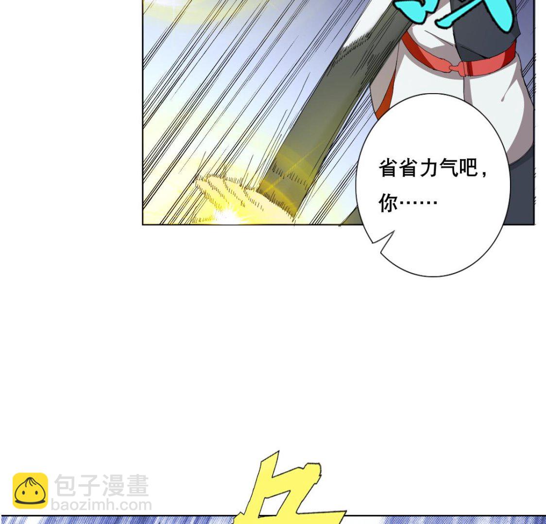 第78话 一着不慎&hellip;(1/2)-第79话