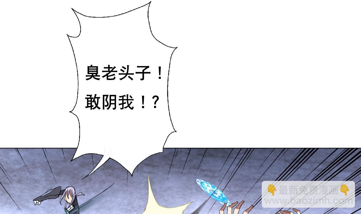 第78话 一着不慎&hellip;(1/2)-第79话