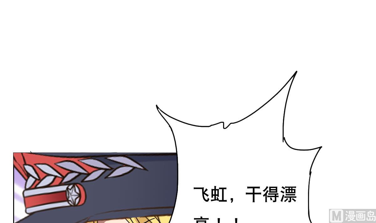 第78话 一着不慎&hellip;(1/2)-第79话