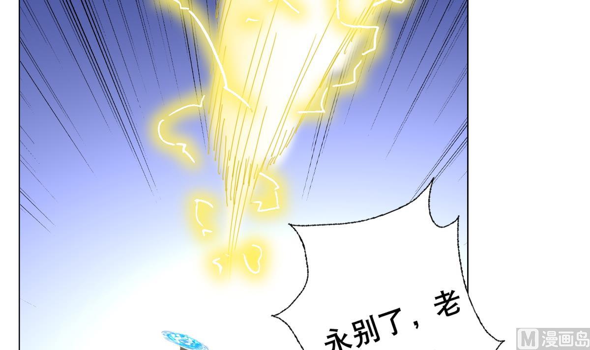 第78话 一着不慎&hellip;(1/2)-第79话