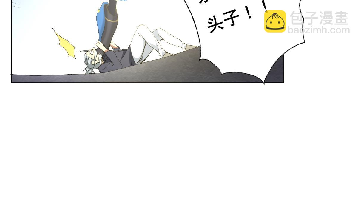 第78话 一着不慎&hellip;(1/2)-第79话