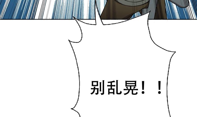 第8话 割了吧，我饶你不死(1/3)-第9话
