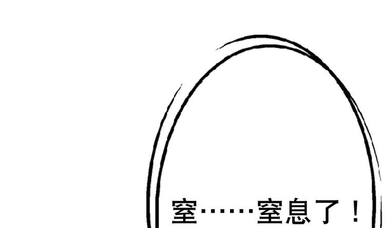 第8话 割了吧，我饶你不死(1/3)-第9话