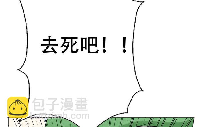 第8话 割了吧，我饶你不死(1/3)-第9话