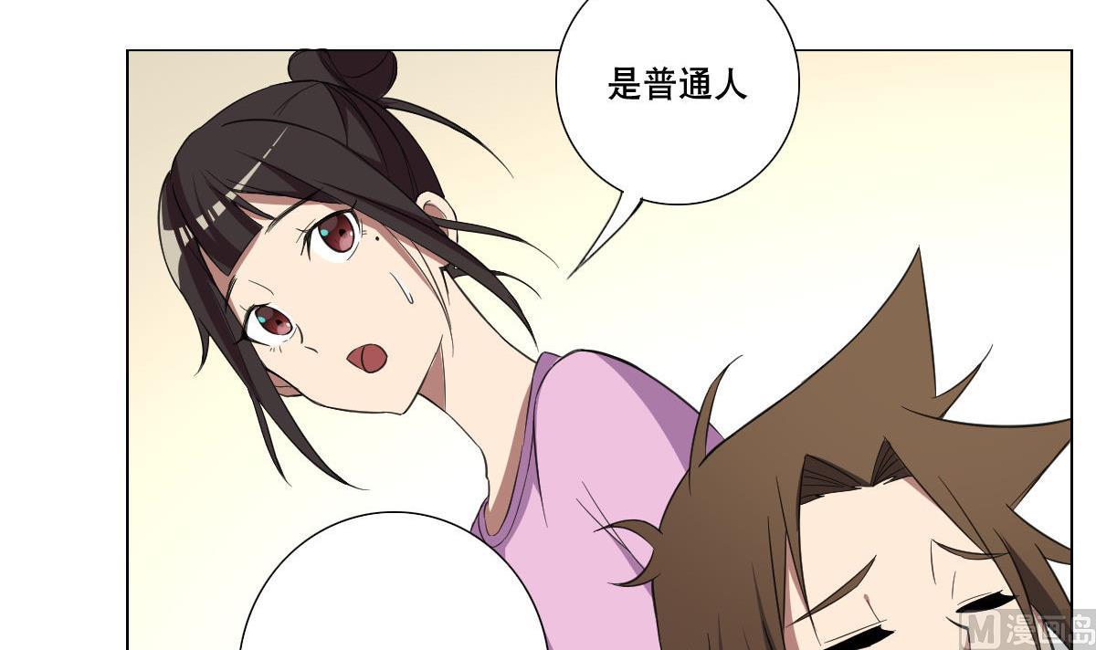 第80话 新的妹子！(1/2)-第81话