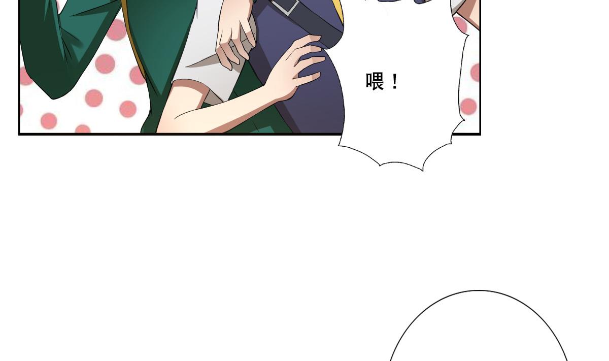 第82话 只有一间房喽(1/2)-第83话