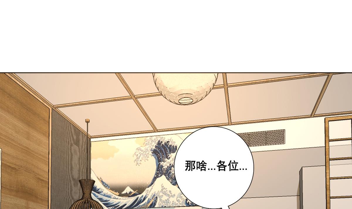 第82话 只有一间房喽(1/2)-第83话
